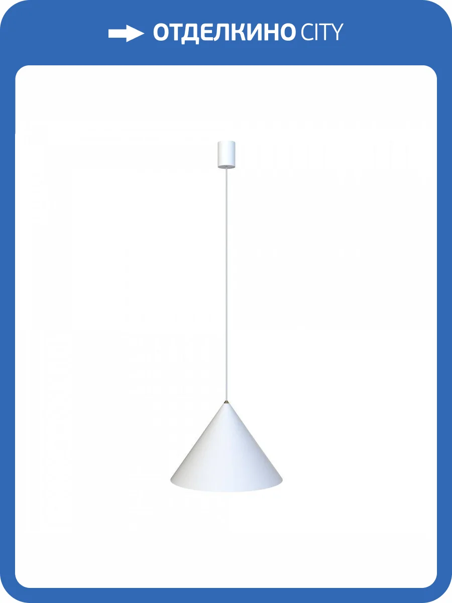 Подвесной светильник Nowodvorski Zenith M 8002 фото 3