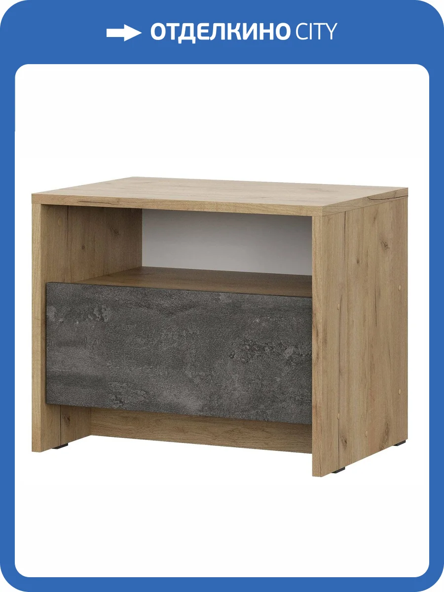 Тумба прикроватная с ящиком Арника Лофт 00-00029191 фото 2