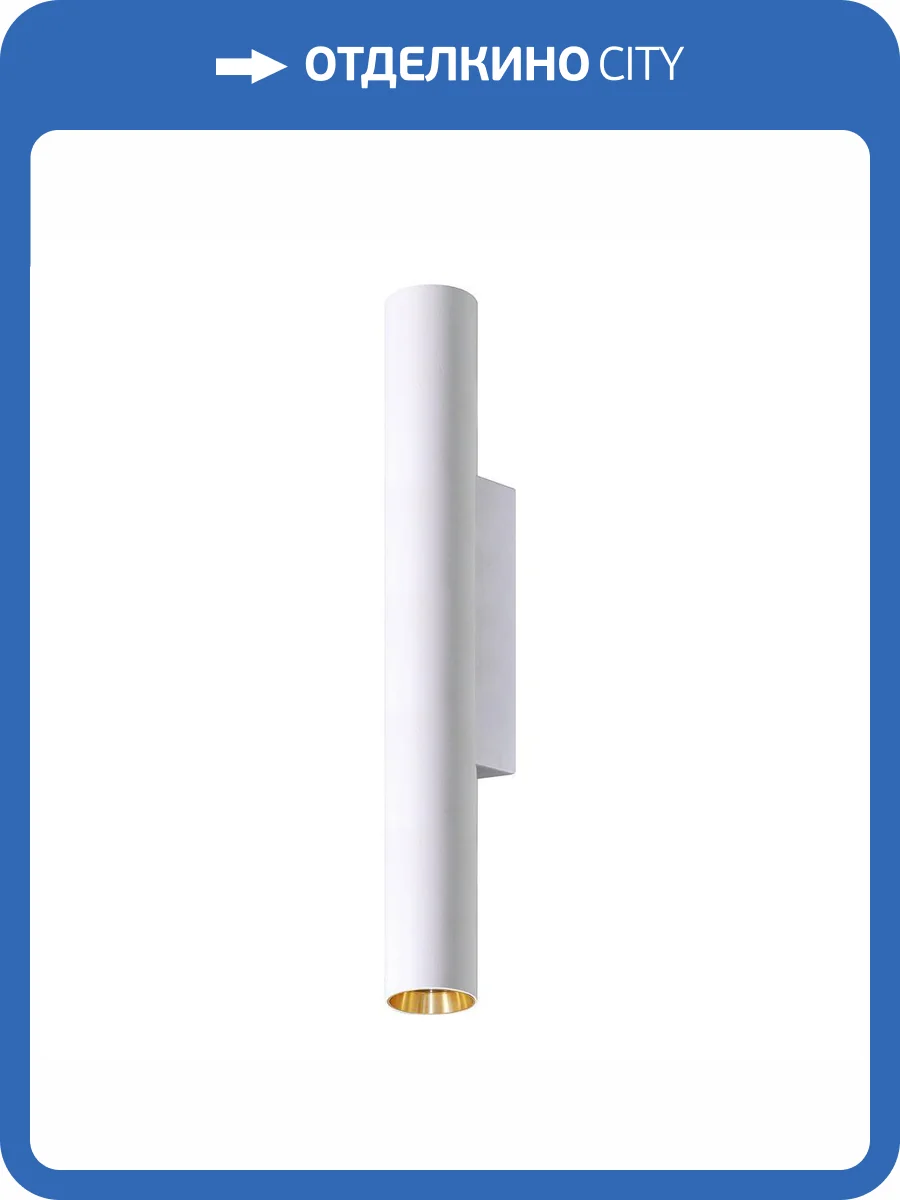 Настенный светильник Feron 51382 фото 2