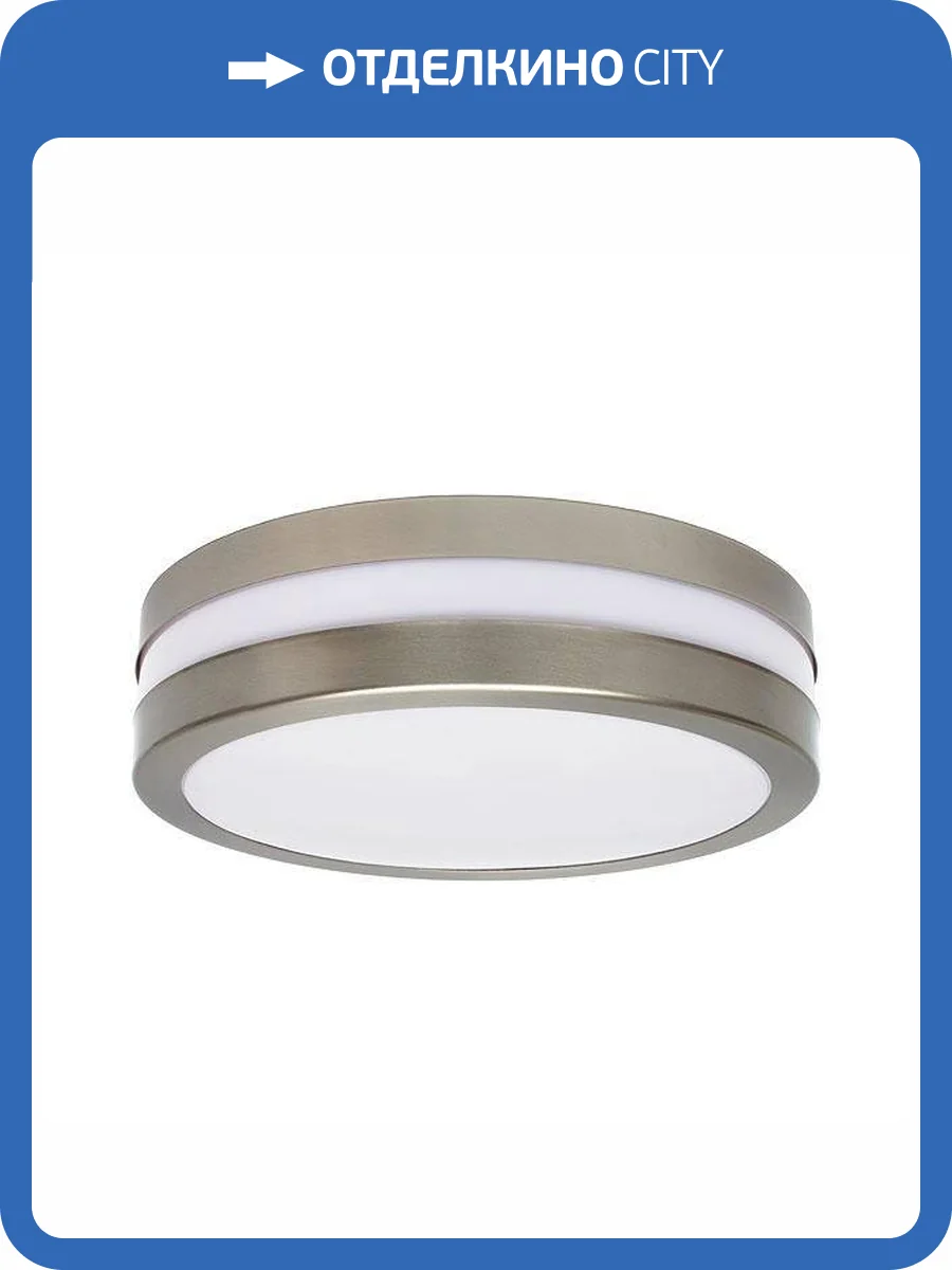 Настенно-потолочный светильник Kanlux Jurba 8980 фото 2