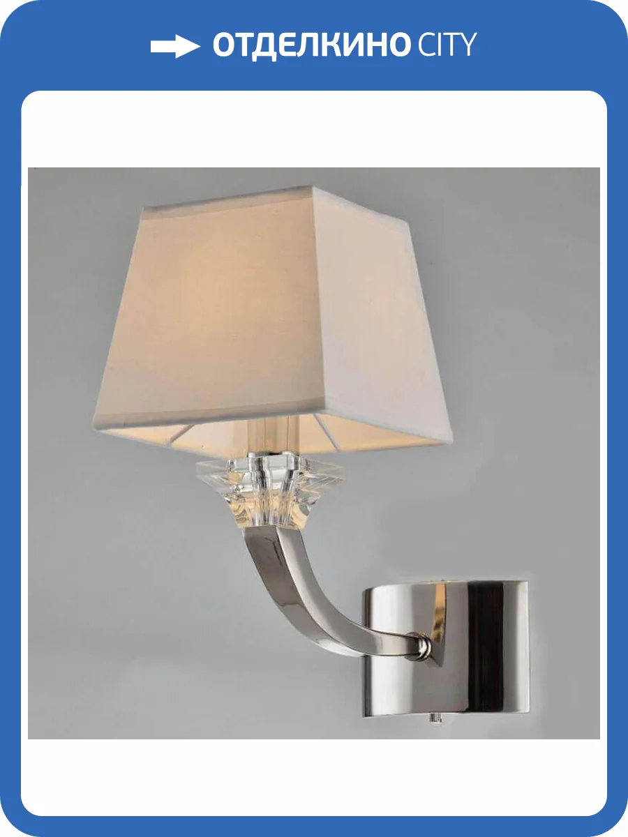 Бра Newport 11401/A М0055037 фото 2