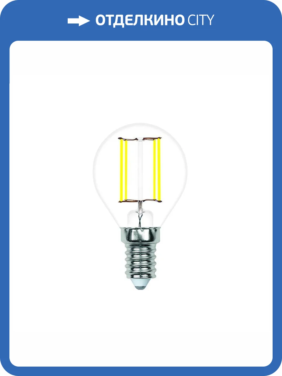 Лампа светодиодная филаментная Volpe E14 4W 3000K прозрачная LED-G45-4W/3000K/E14/CL/SLF UL-00008312 фото 2