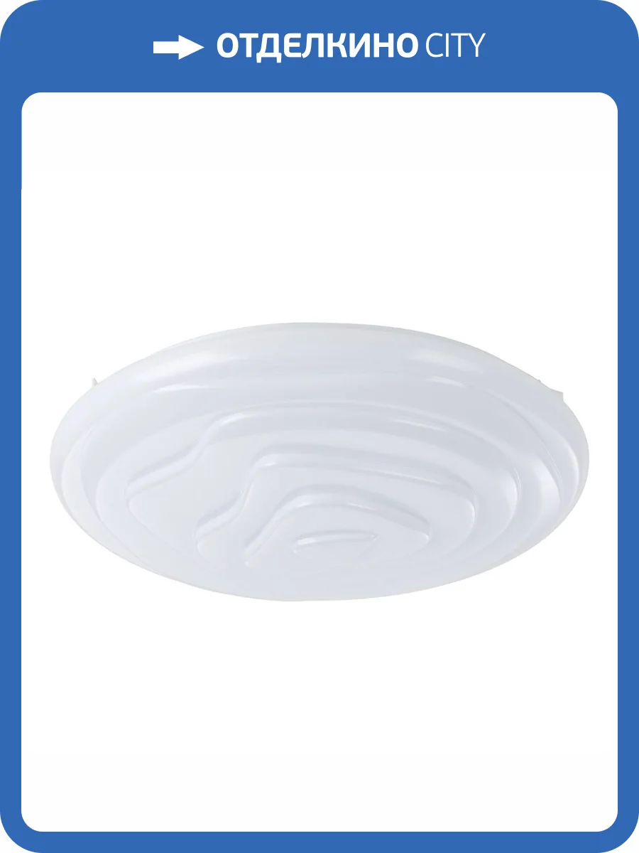 Настенно-потолочный светодиодный светильник Eglo Battistona 900606 фото 5
