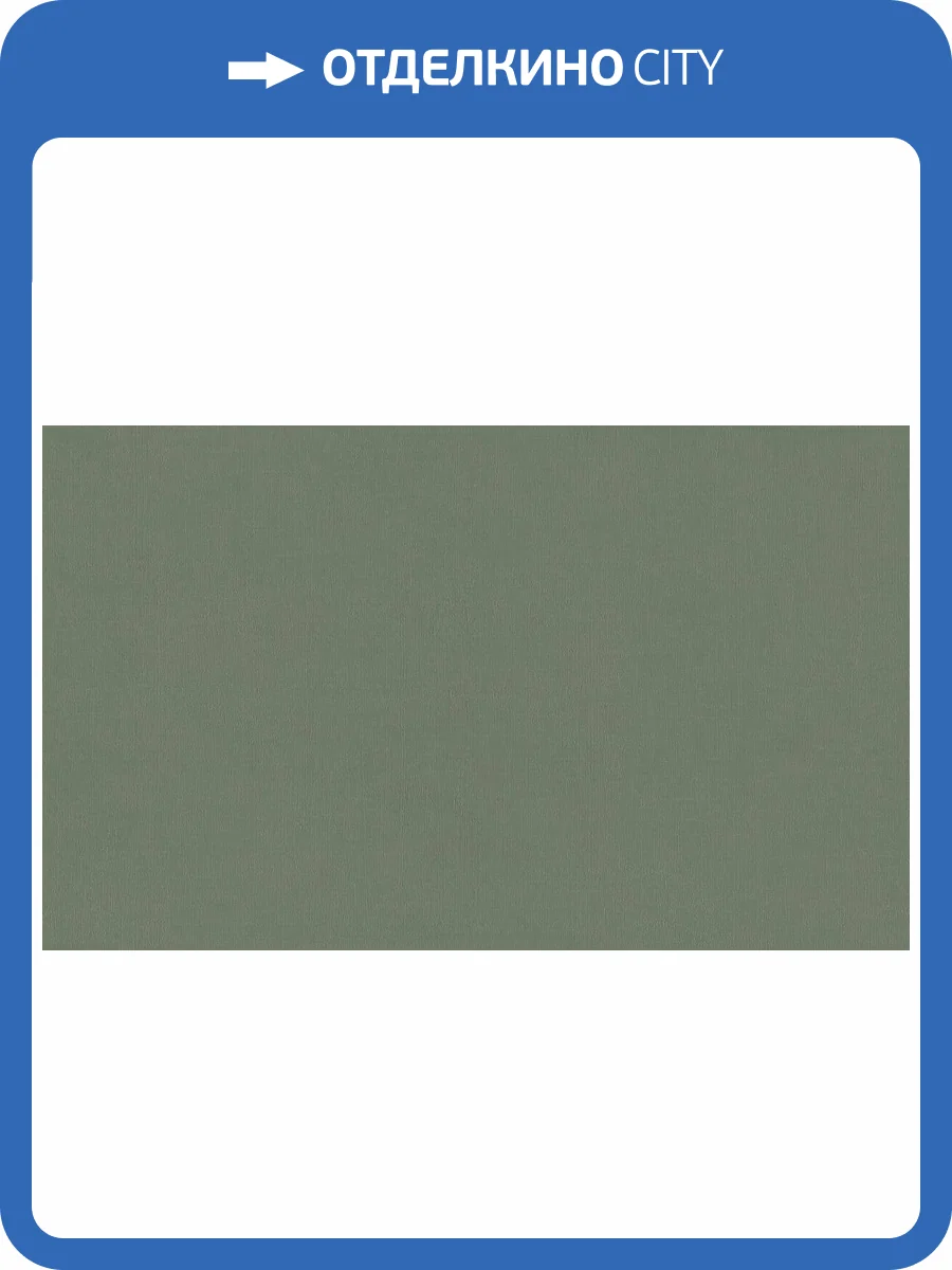 Обои Artsimple Mixture Textile A101218 фото 2