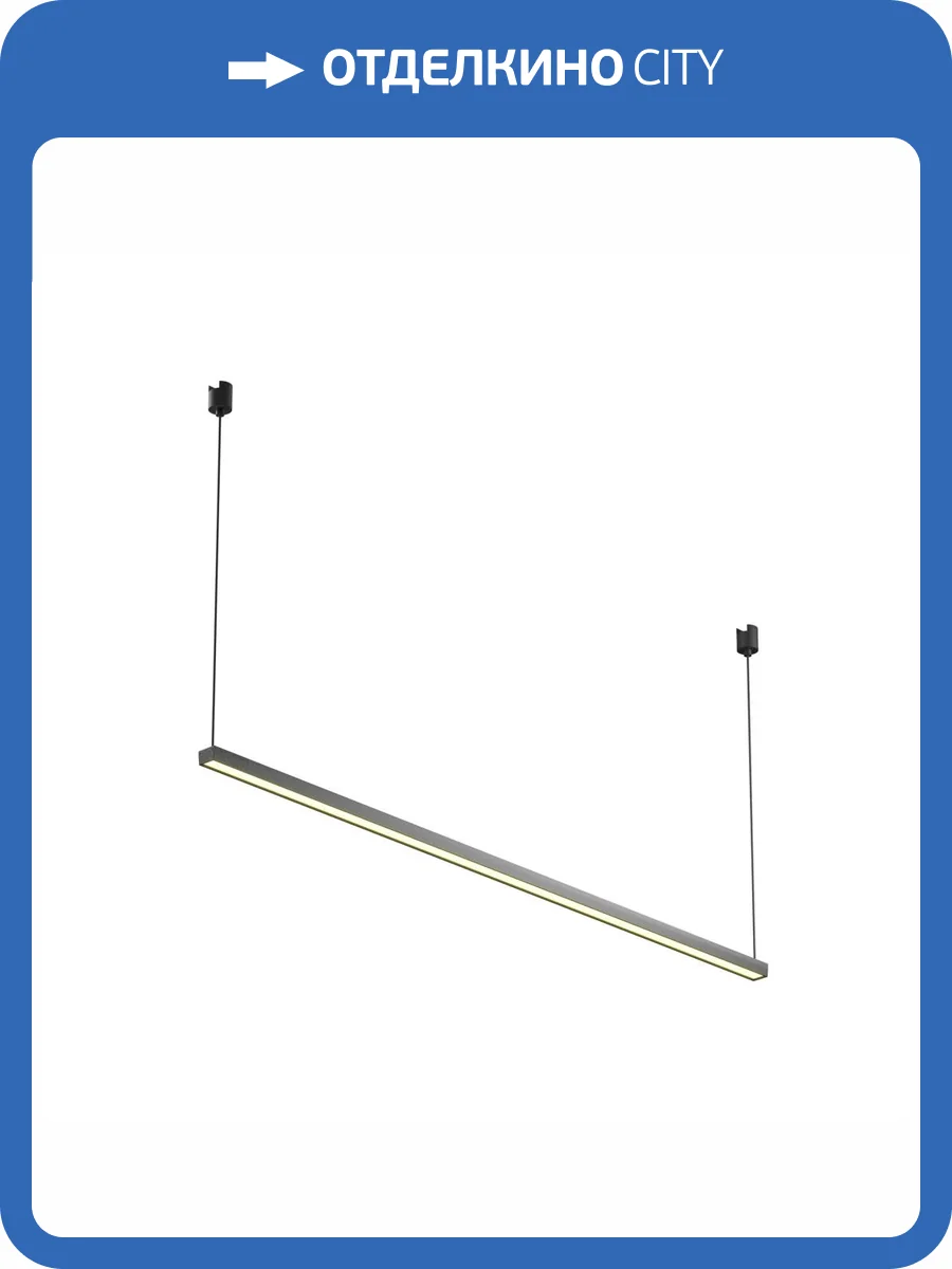 Трековый светильник Technical Basis TR170-1-52W3K-B фото 5