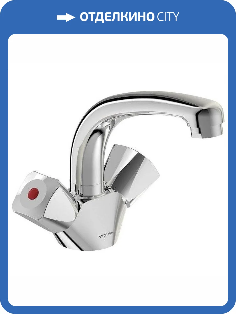 Смеситель для раковины Vidima Практик BA226AA фото 3