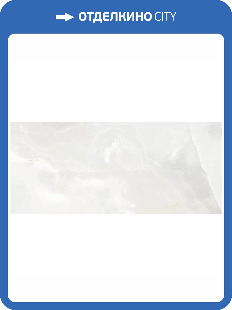 Керамогранит Rex Ceramiche Reves De Rex 769922 Perle Matte 6 mm 120x280 фото 12