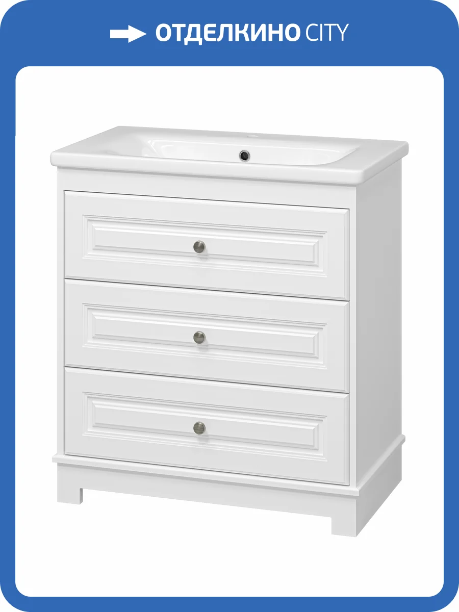 Тумба с раковиной Misty Ларго - 80 УТ000023205 напольная, белая матовая фото 7