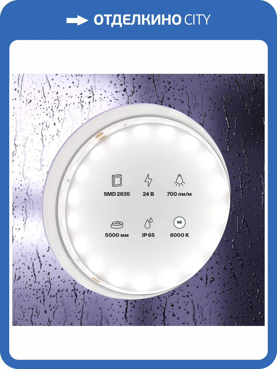 Светодиодная лента Led Strip 20018 фото 3