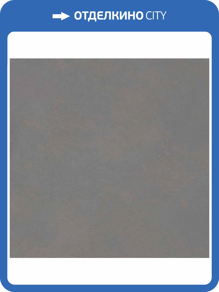 Керамогранит Italgraniti Nuances NU0388 Antracite 80x80 фото 2