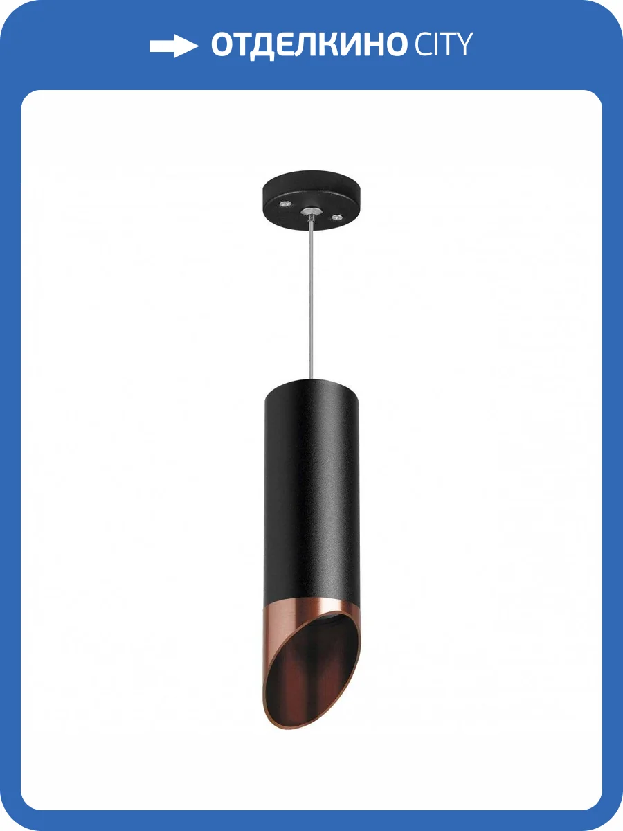 Подвесной светильник Lightstar Rullo RP487130 фото 2