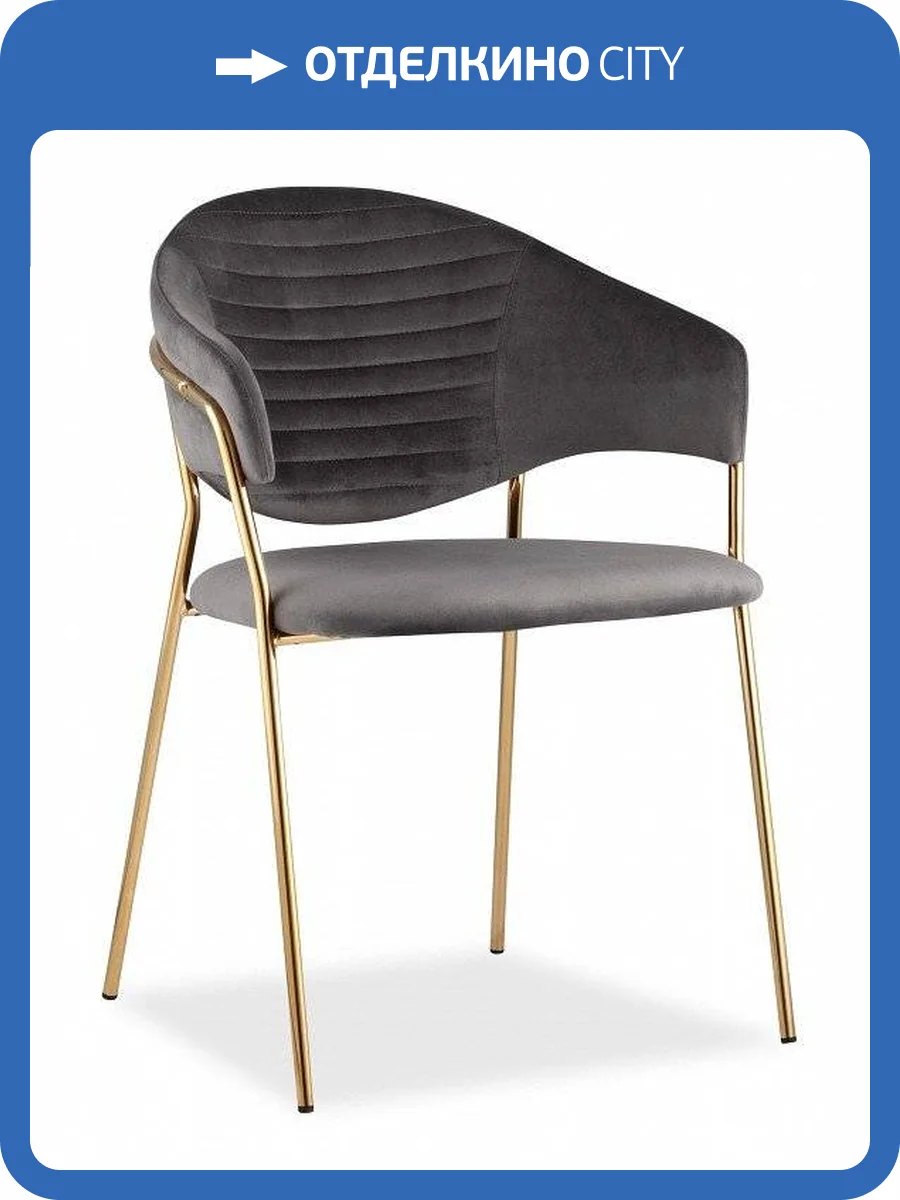 Стул Stool Group Эвита SGR_FDC8022_DARK_GREY_FUT-81 фото 3