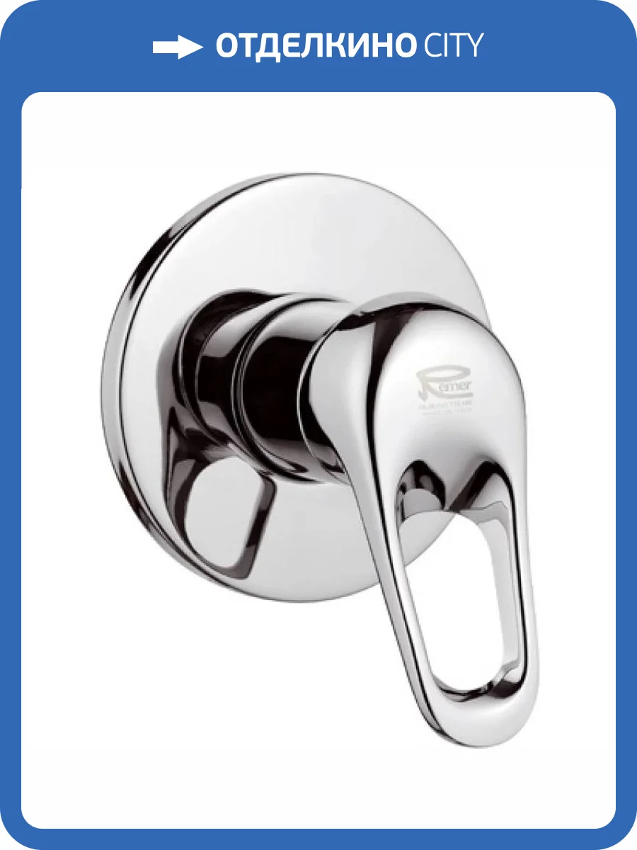 Смеситель для душа Remer Kiss K30 фото 2