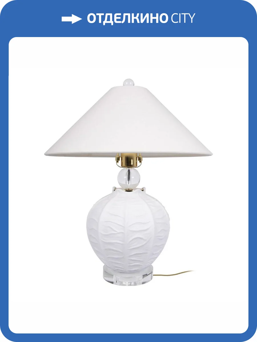 Настольная лампа Loft IT Blanca 10265T/S фото 5