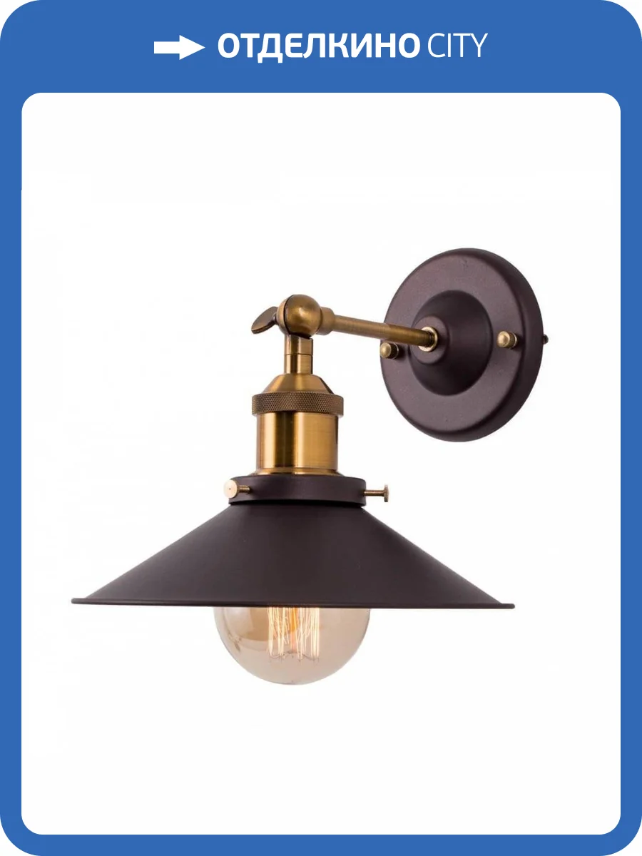 Бра Citilux Эдисон CL450301 фото 2