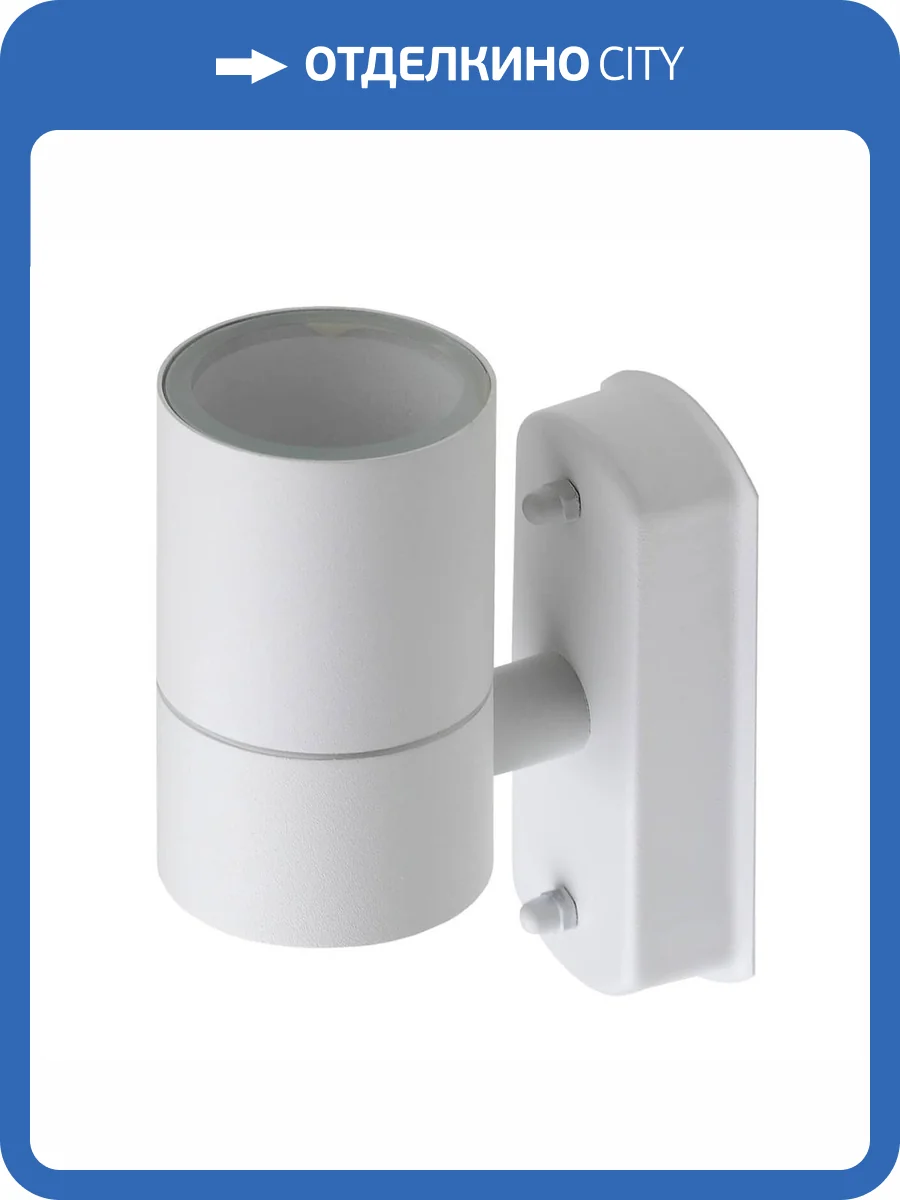 Уличный настенный светильник ЭРА Design WL27 WH Б0034631 фото 2