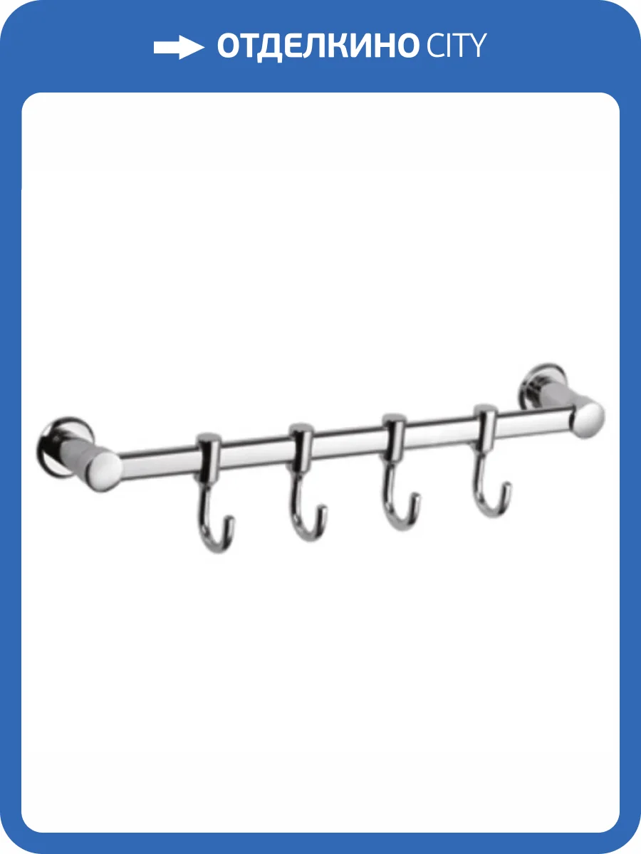 Крючок Haiba HB205-4 четверной, хром фото 3