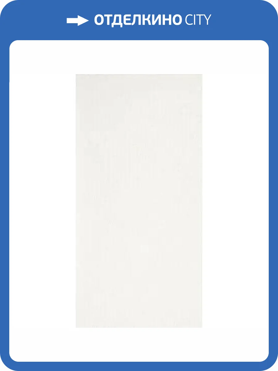 Керамогранит Casalgrande Padana Marmoker 2720231 Canova Lucido 9 mm 60x120 фото 23