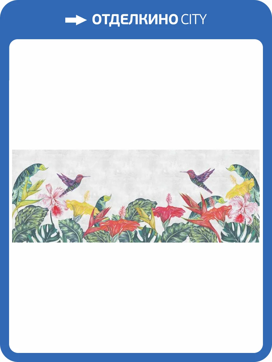 3D Фотообои Artegrafico «Колибри в тропиках» TR-026 канвас фото 2