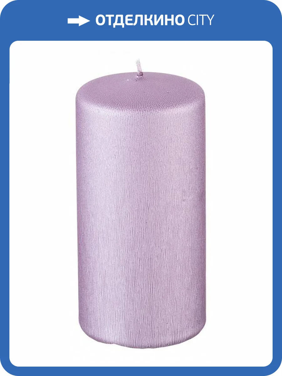 Свеча декоративная АРТИ-М 348-603 Art 348-2 (5.8x12 см) фото 2
