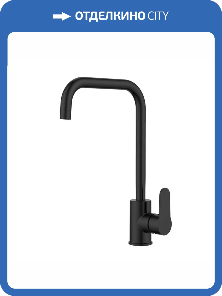 Смеситель для кухни Milardo Poli POLBLL0M05 с поворотным изливом, черный матовый фото 11