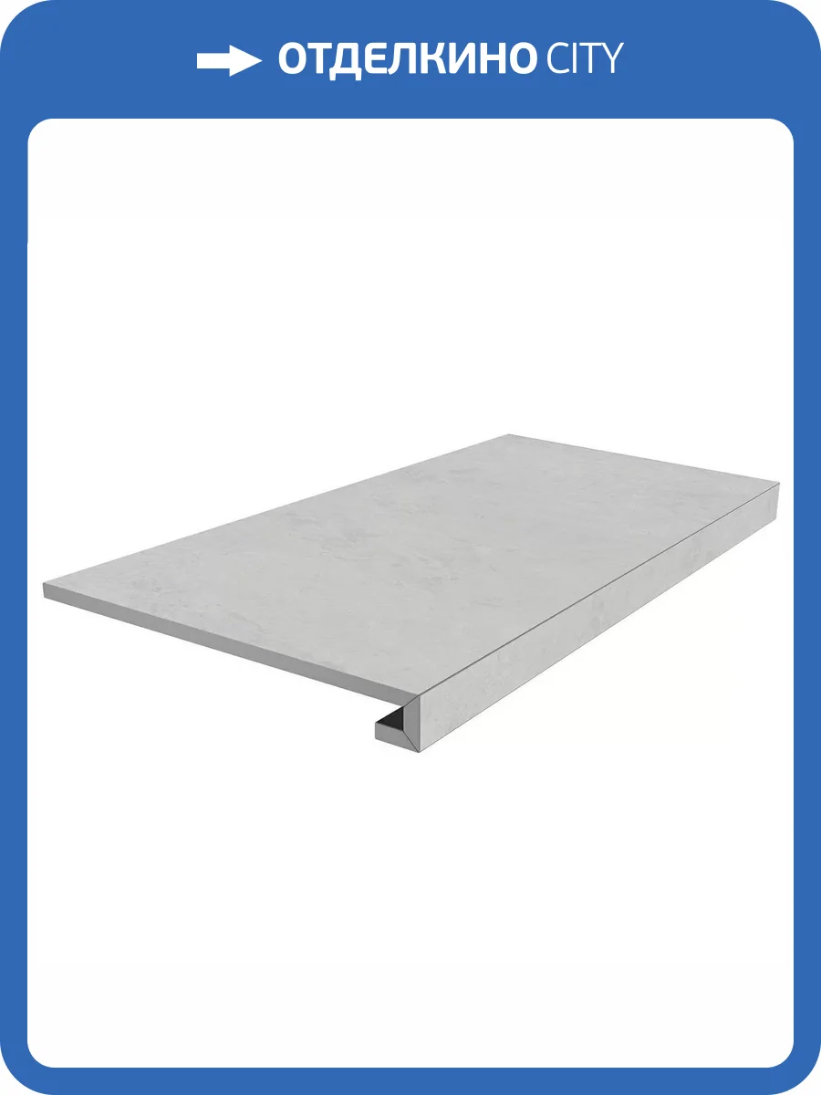 Ступень Kerama Marazzi Монте Тиберио SG850290R/GCF Клееная Серый Матовый 33x80 фото 23