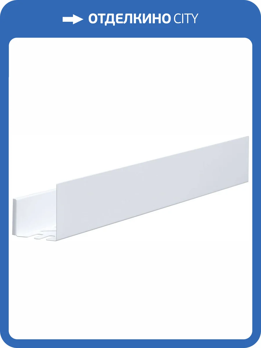 Полка Aquanet Магнум 302234 белая матовая, с крючками, 90x12 фото 5