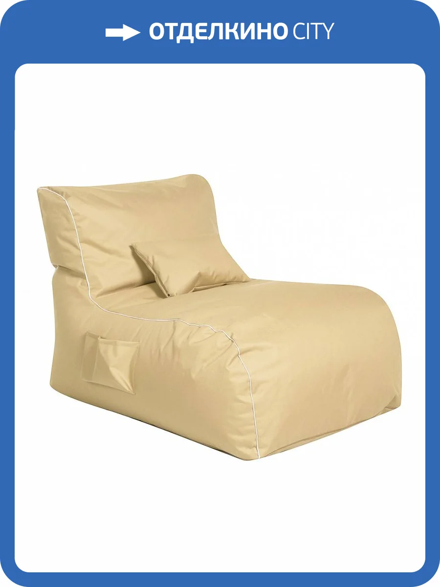 Кресло Dreambag Лежак 3300601 бежевый фото 2