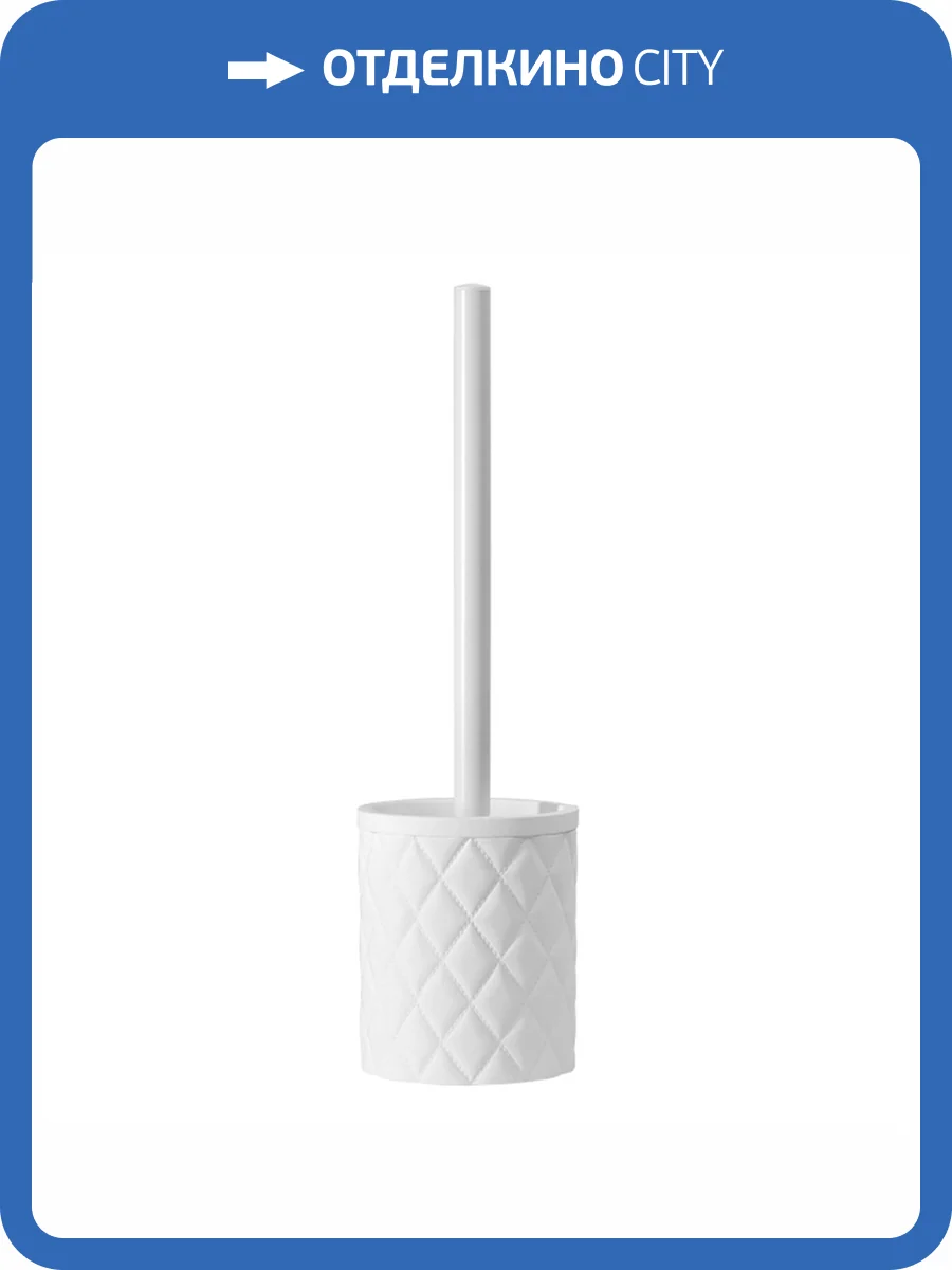 Ершик Wasserkraft Havel K-7427 белый фото 3