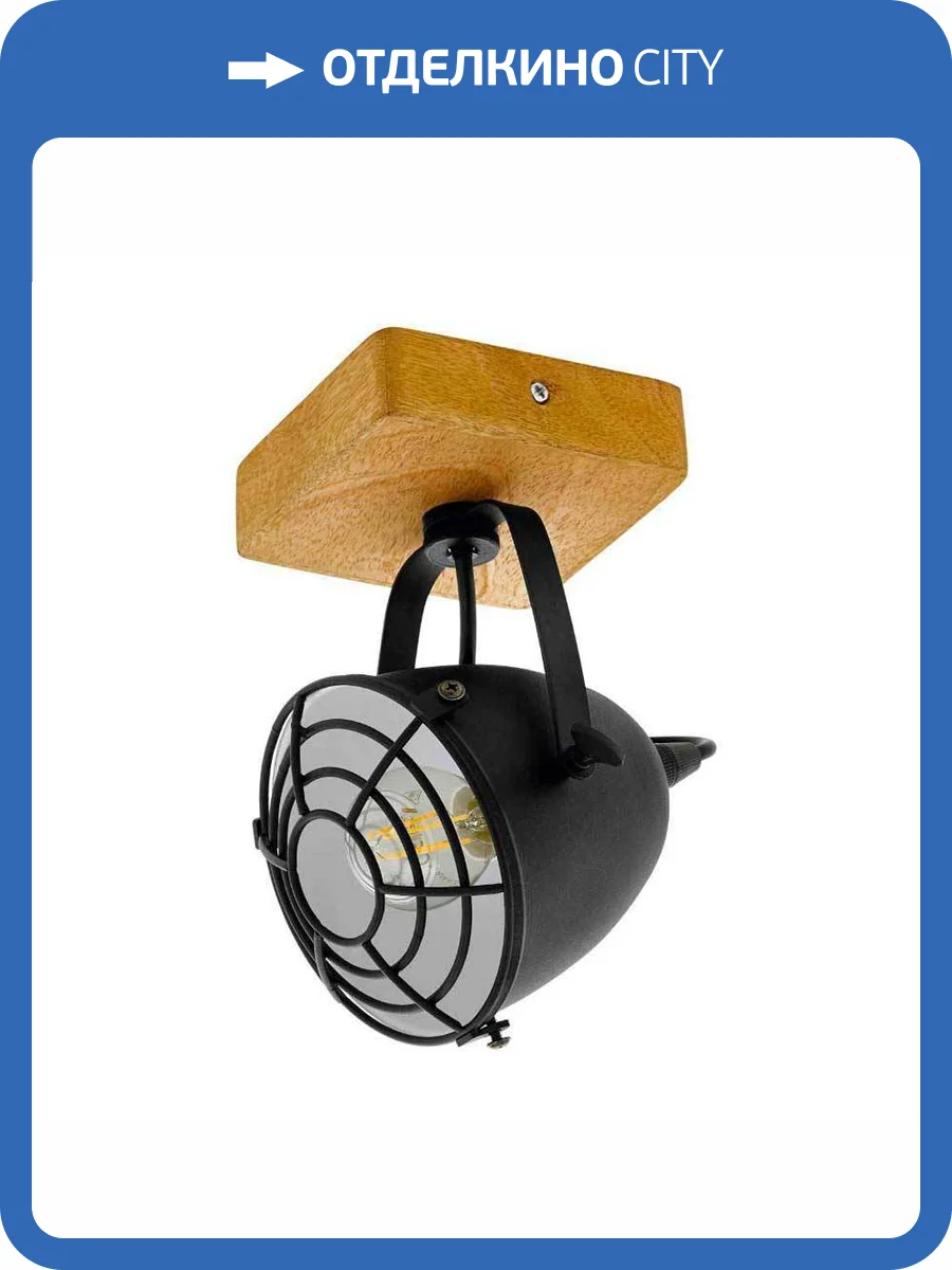 Спот Eglo Gatebeck 44091 фото 2