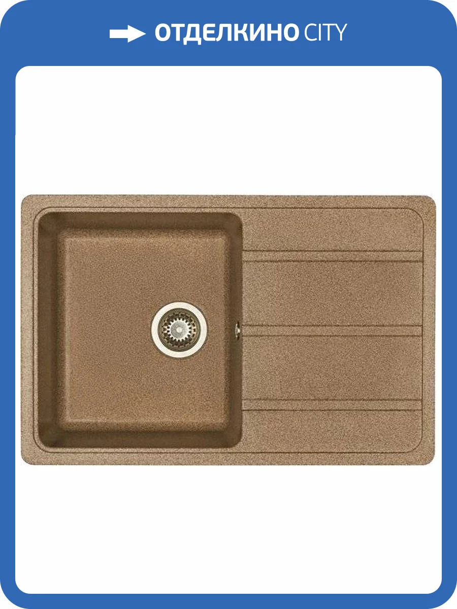 Мойка кухонная AQUATON Аманда терракотовая фото 4