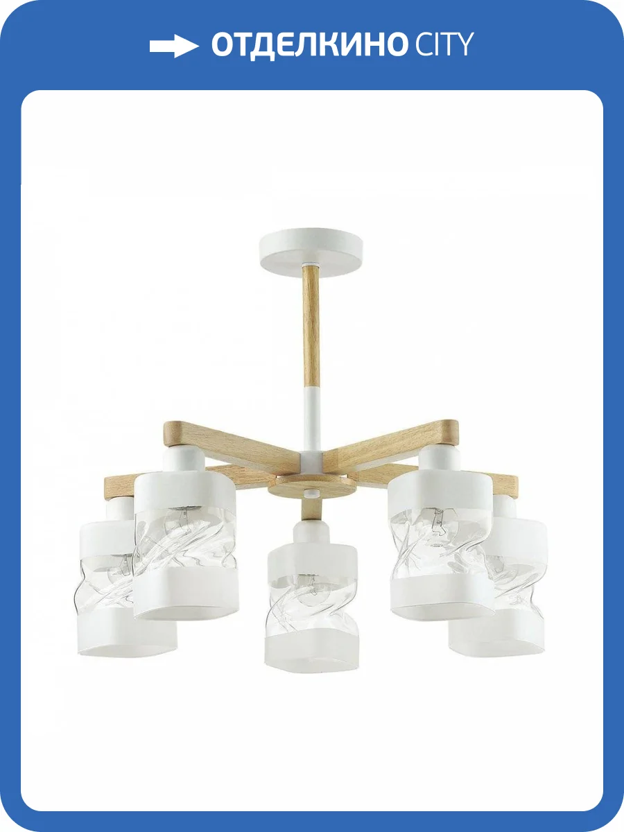 Потолочная люстра Lumion Bonnie 4491/5C фото 5