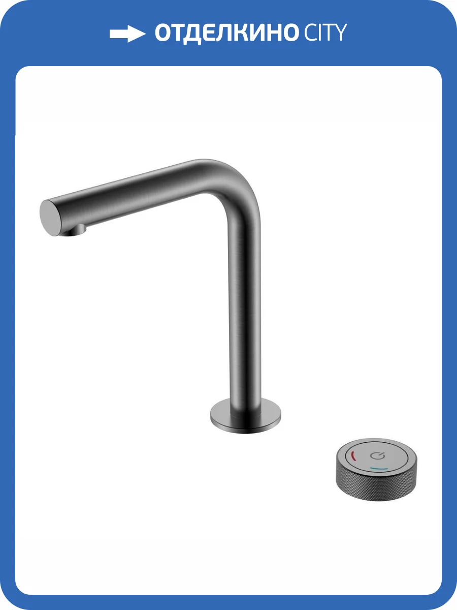 Смеситель для раковины Boheme Tech 158-GM Gun Metal сенсорный фото 3