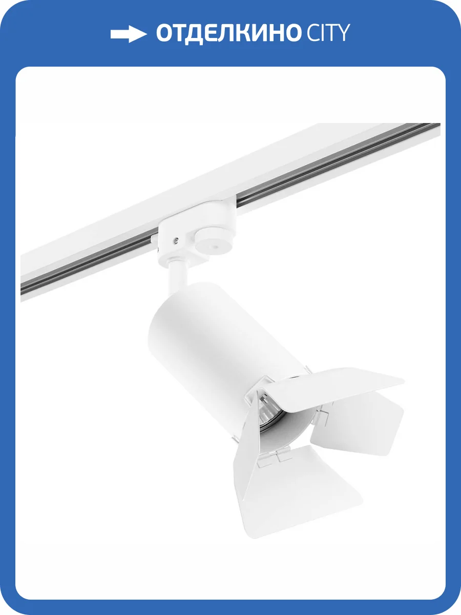 Трековый светильник Lightstar Rullo (214436+592056+202436) R1T436436 фото 2