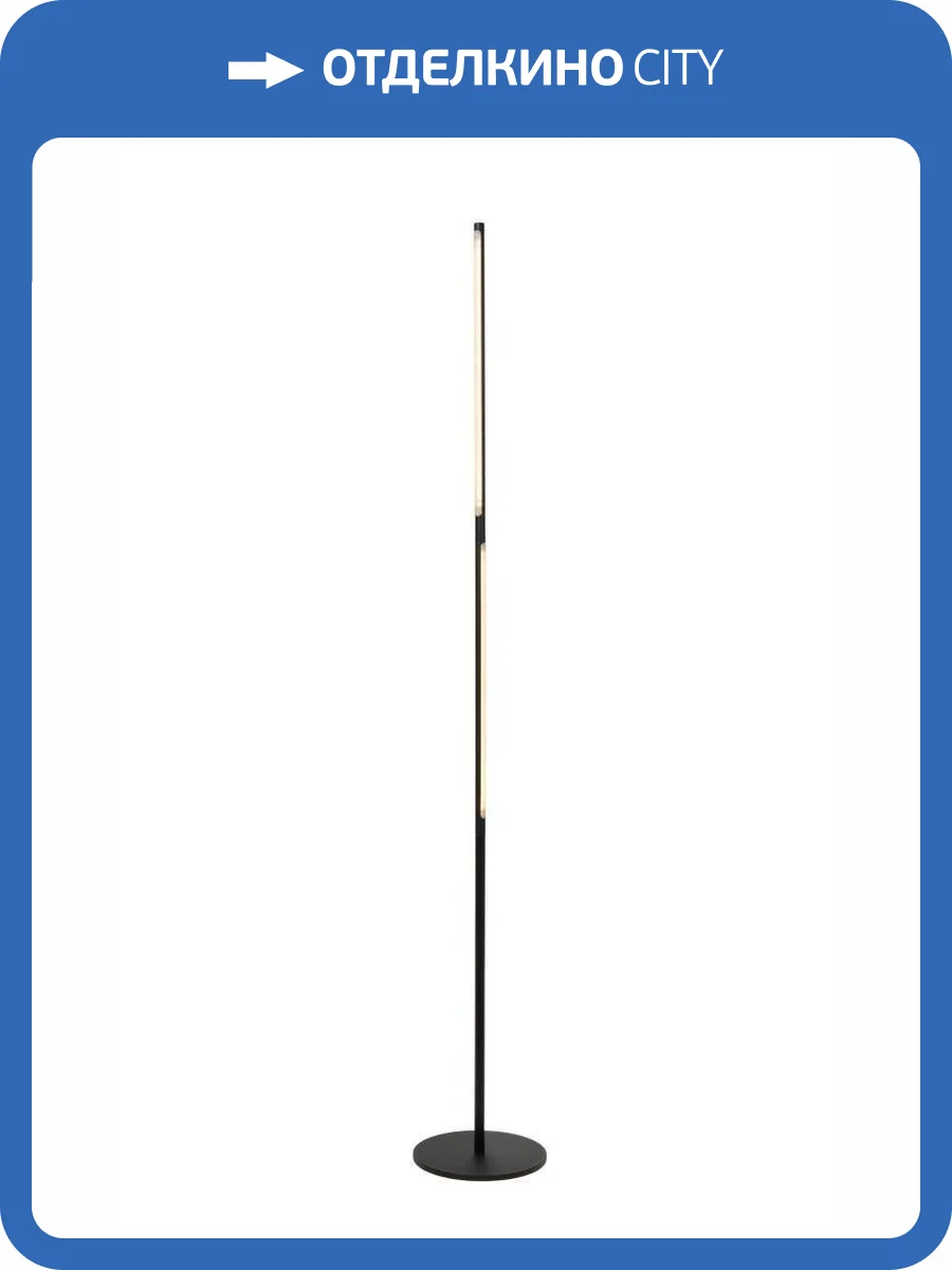 Торшер Lucide Finan 68710/33/30 фото 2