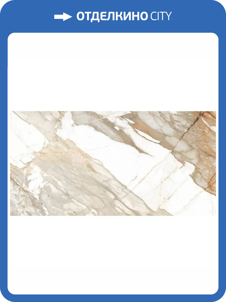 Керамогранит Bluezone Scotish White A Glossy 60x120 фото 6