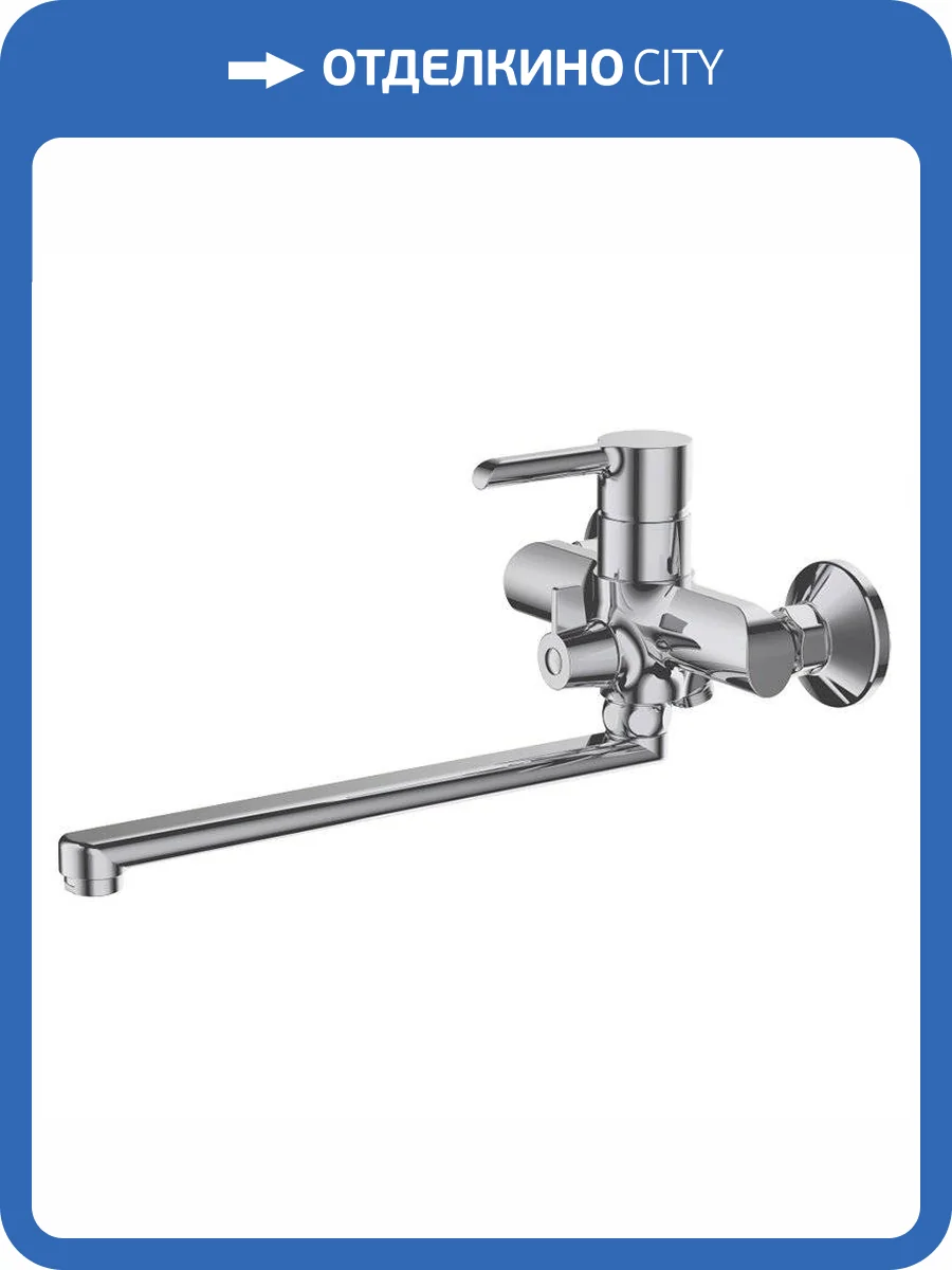 Смеситель для ванны Osgard Ionic 91223 хром фото 3