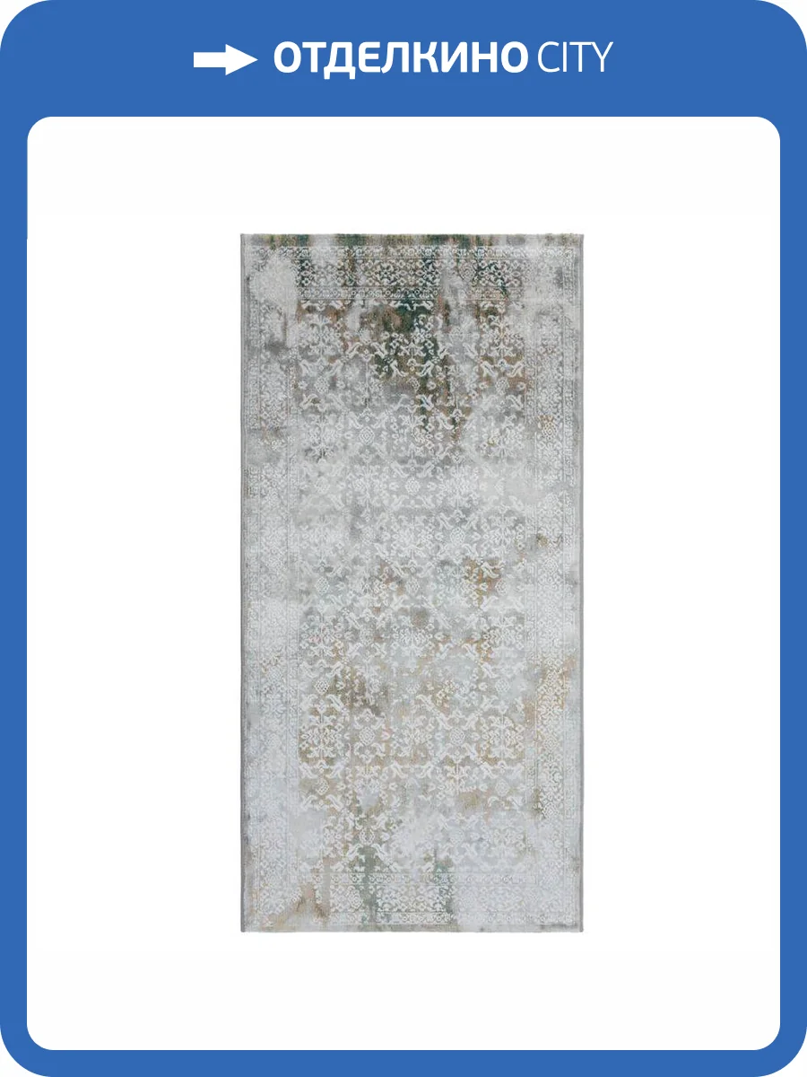 Ковер Ginza A977AA L.GREY/GREEN 0.8x1.5 фото 5