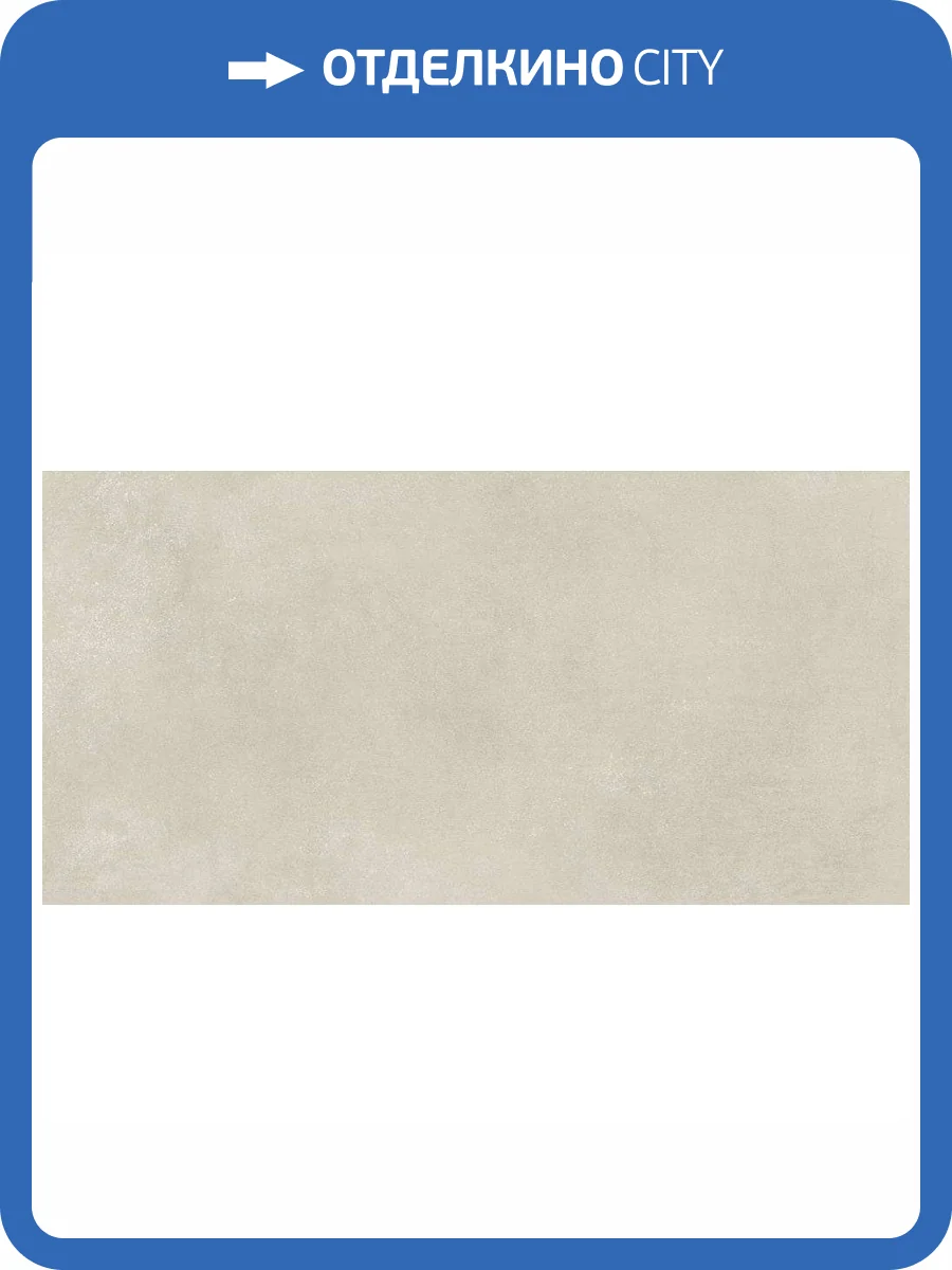 Керамическая плитка Belleza Кайлас 00-00-5-18-00-12-2335 Бежевый 30x60 фото 2