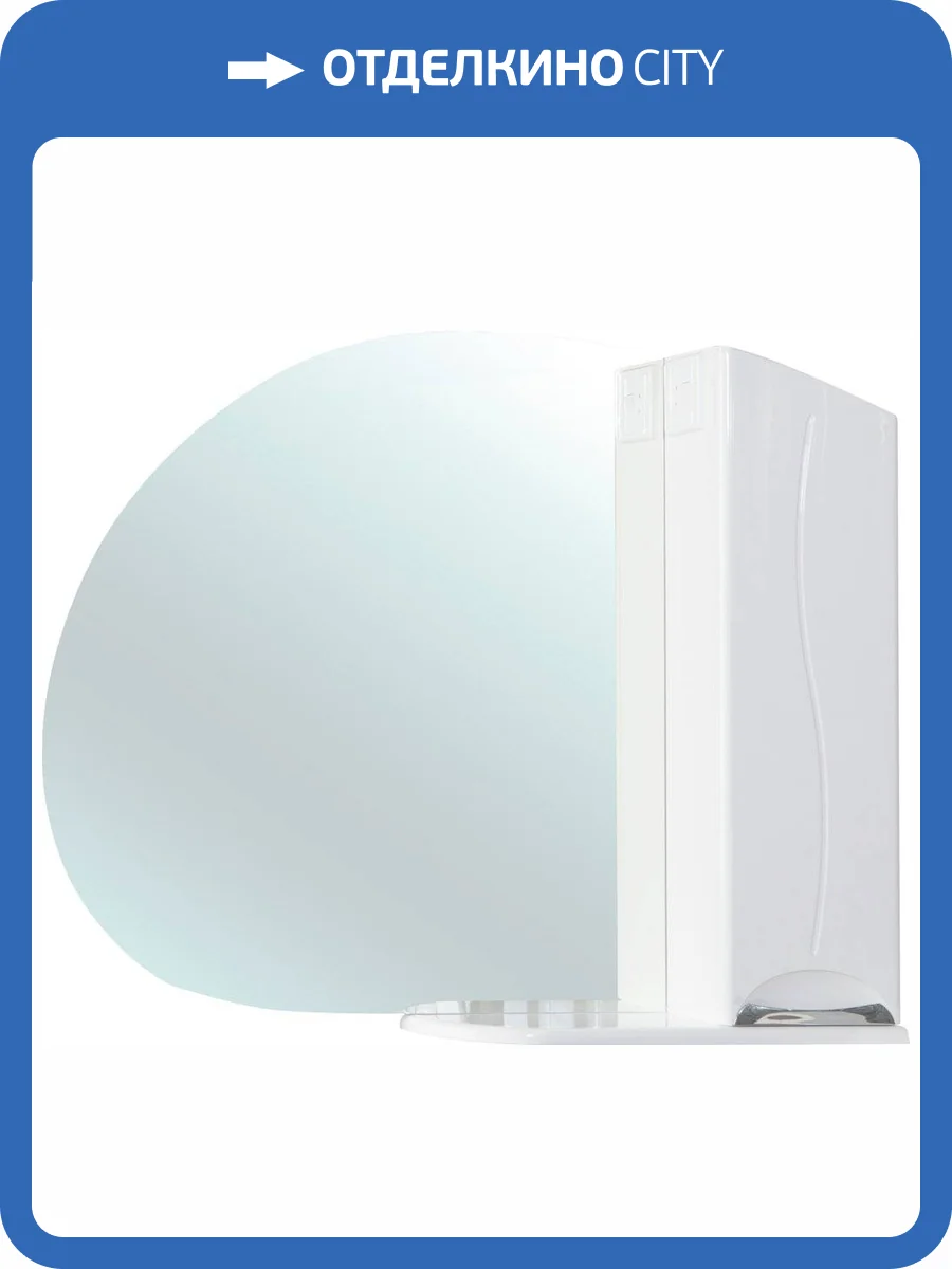 Зеркало Bellezza Глория 105 R фото 4