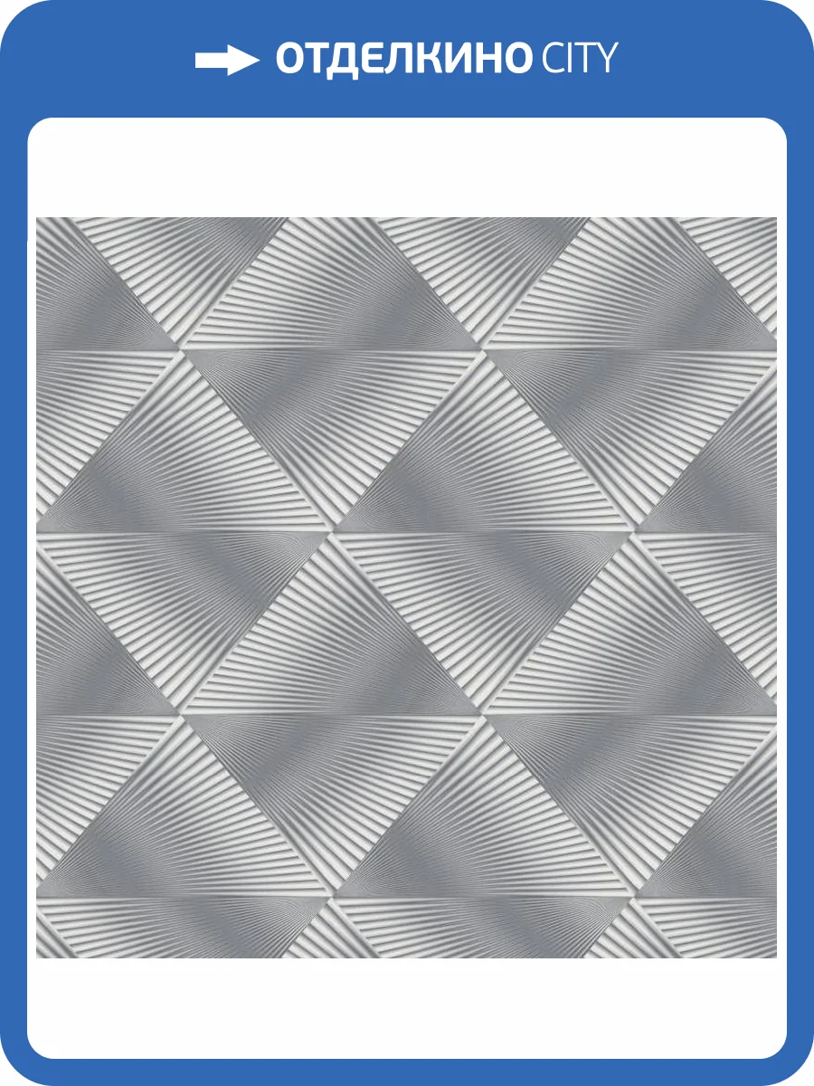 Обои Erismann Spotlight 2 ER12204-10 фото 2