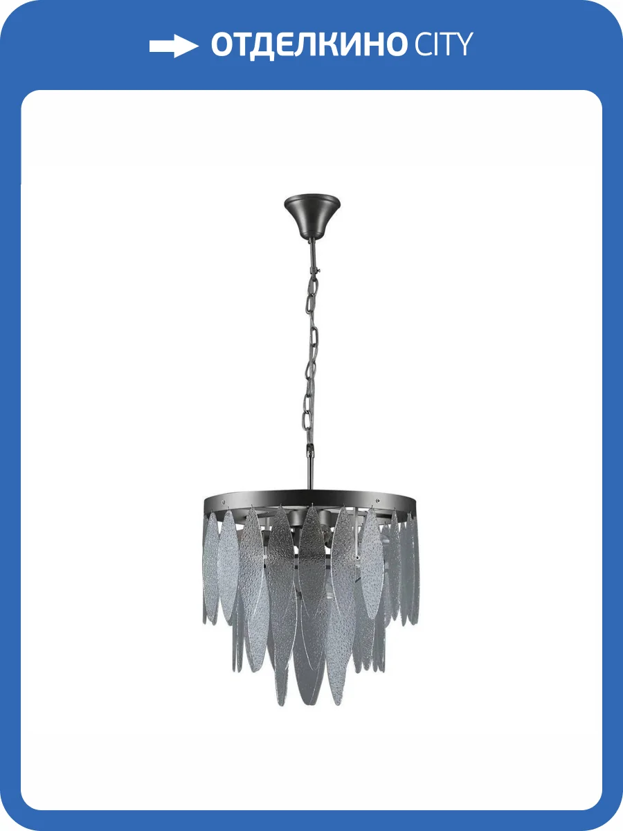 Подвесная люстра Moderli Souls V10784-4P фото 2