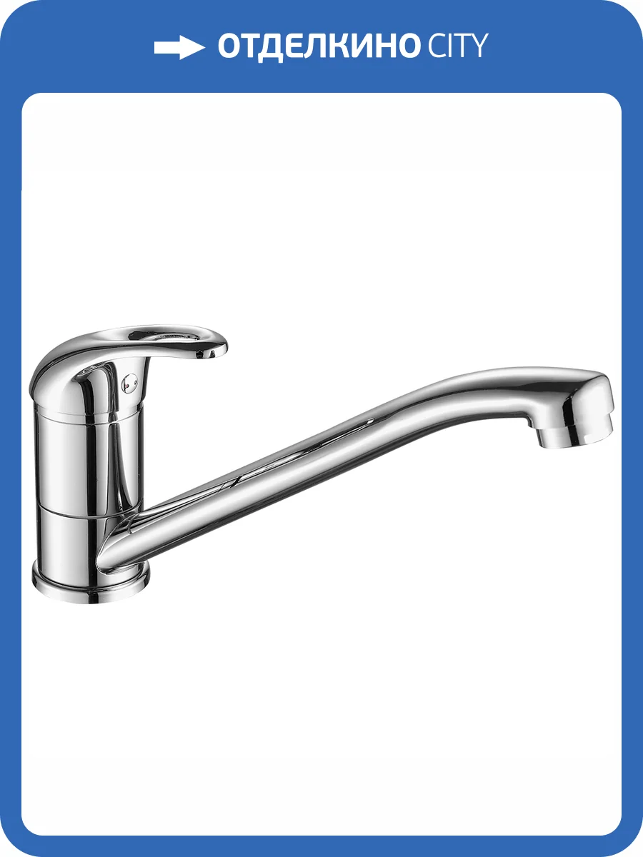 Смеситель для кухни Fashun A4215 хром фото 3