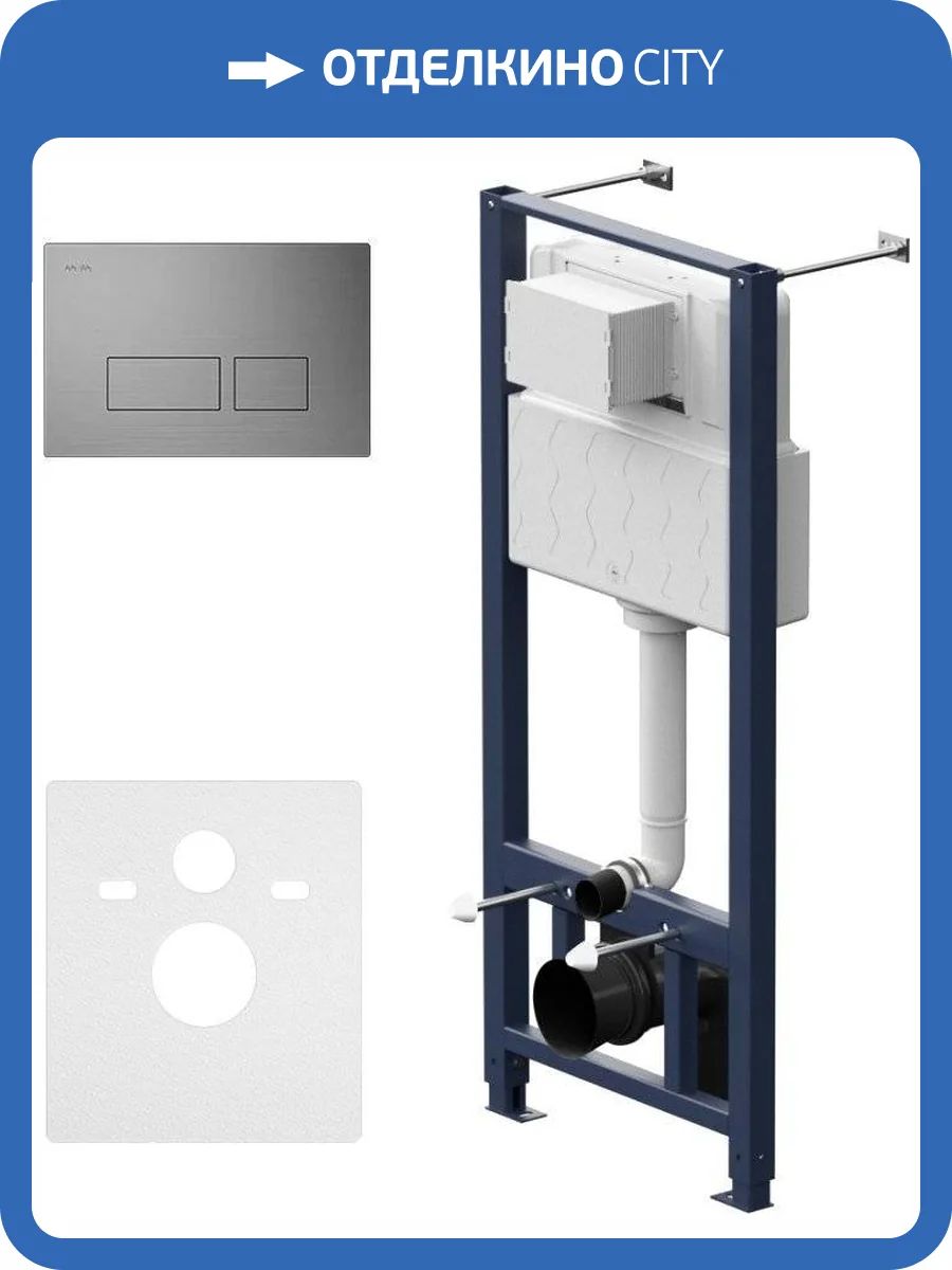 Система инсталляции для унитазов AM.PM Pro I012704.7031 с клавишей Pro S, матовый никель фото 4