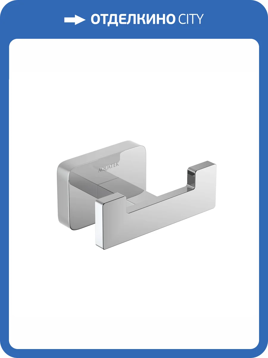 Крючок Aquatek Либра AQ4302CR хром фото 7