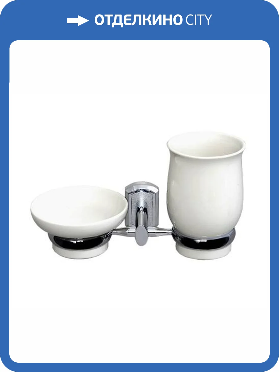 Держатель со стаканом и мыльницей Wasserkraft K-24126 хром фото 4