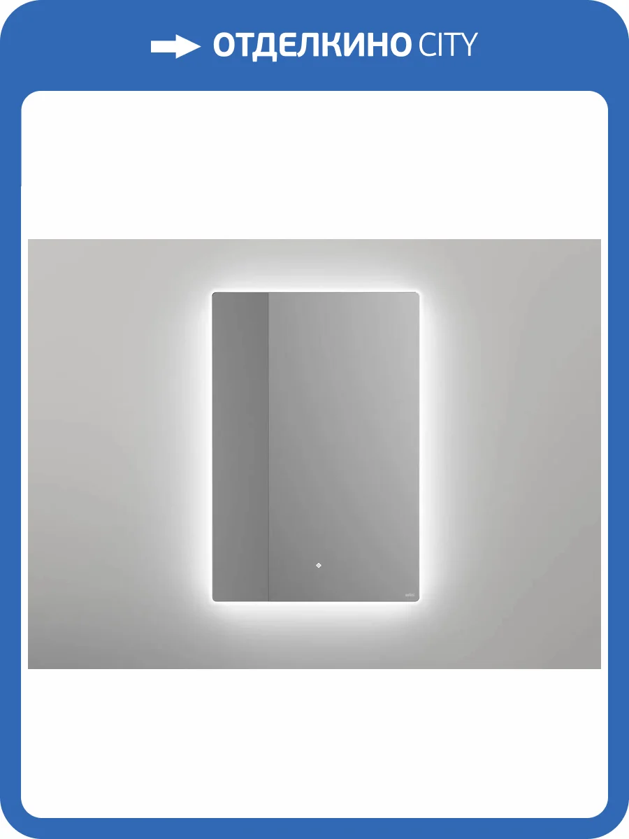 Зеркало Salini Ombra 27M017090BH с подсветкой и антизапотеванием, 90x70 фото 4