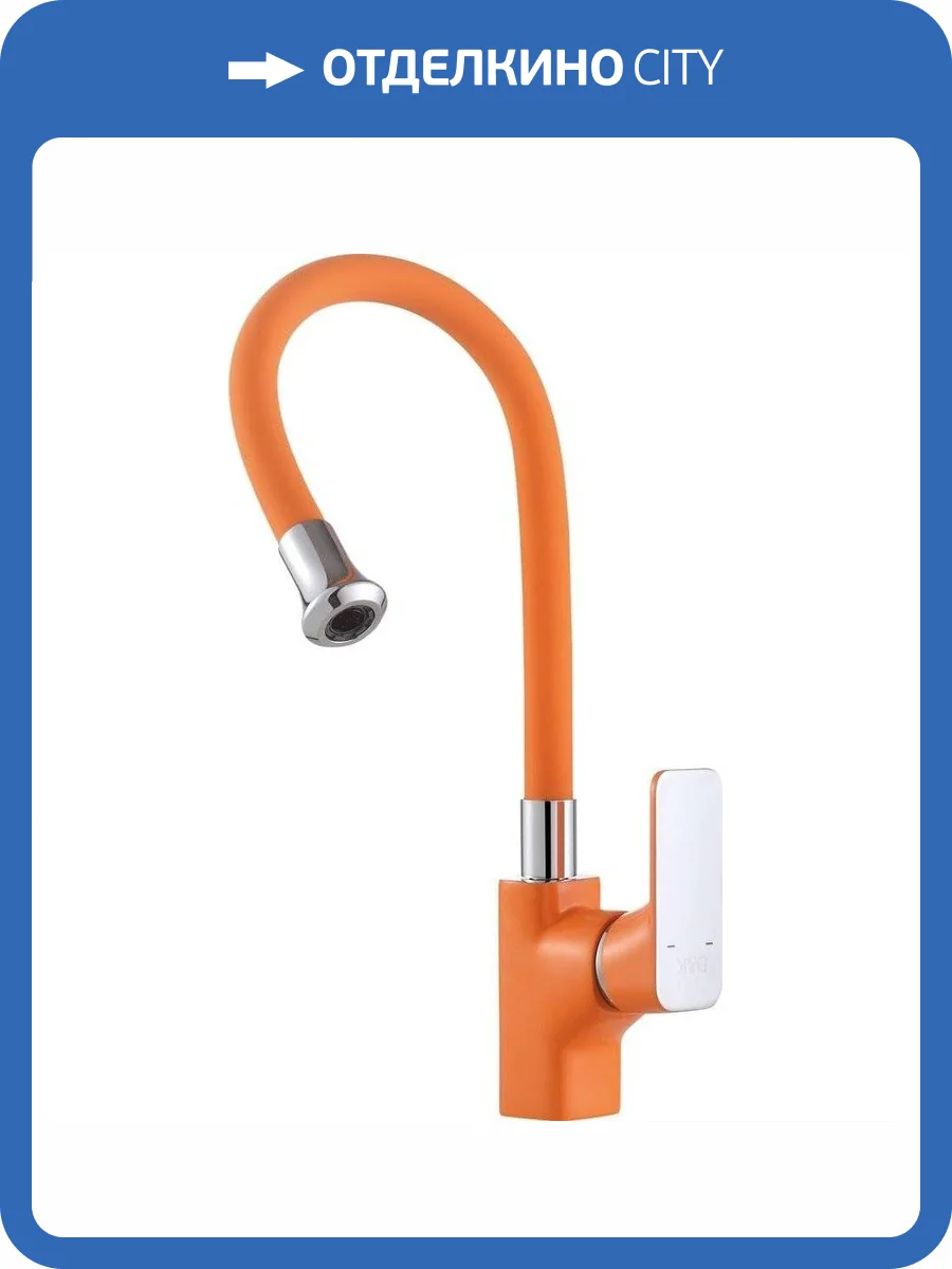 Смеситель для кухни D&K Kunste DA1432913 с гибким изливом фото 5