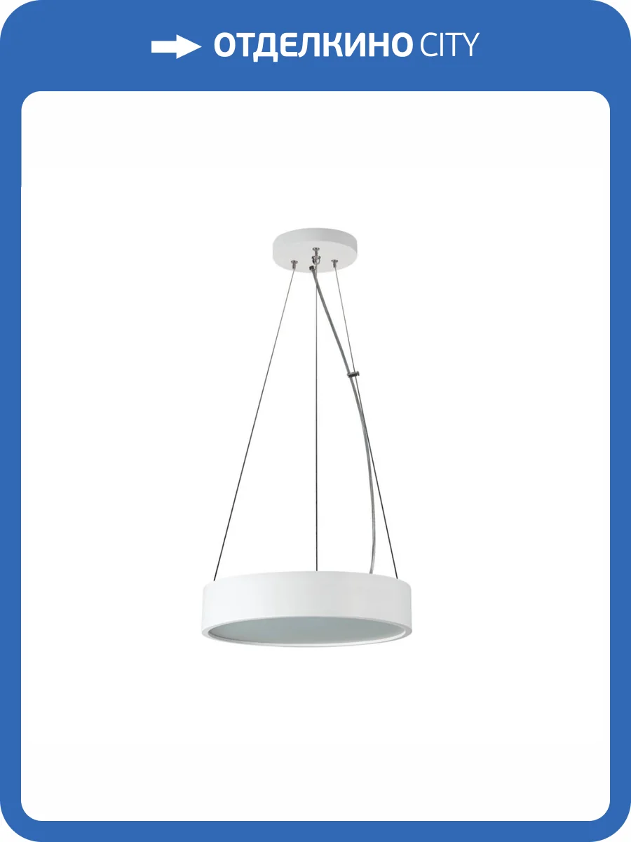 Подвесной светильник Kanlux JASMIN C 270-W/M 36502 фото 5