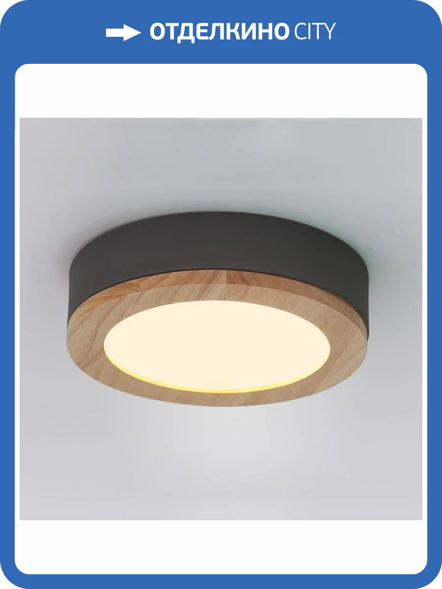 Потолочная светодиодная люстра Imperium Loft Wudda 141163-26 фото 2